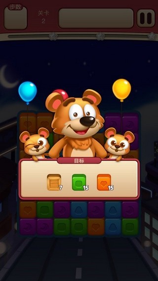 泡泡点点消游戏截图3