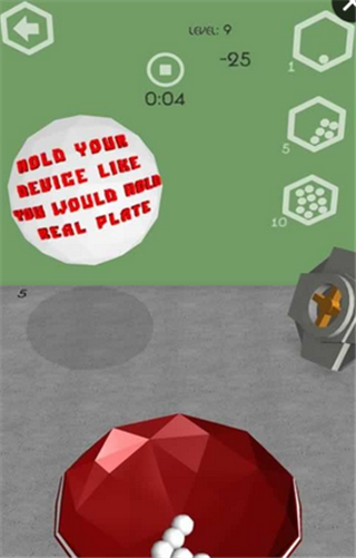 别让球掉了游戏截图3