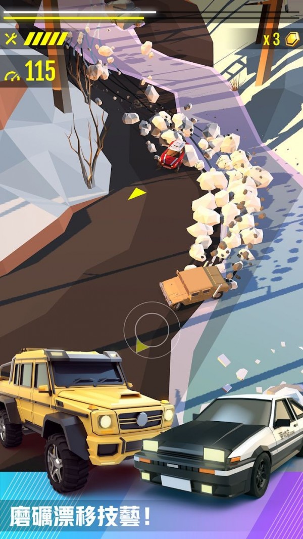 绝尘漂移无限钻石版游戏截图2