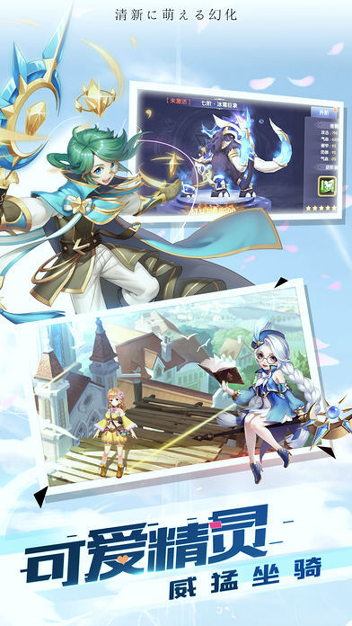 全职幻想游戏截图3