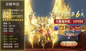 龙灵战纪龙泣游戏截图2