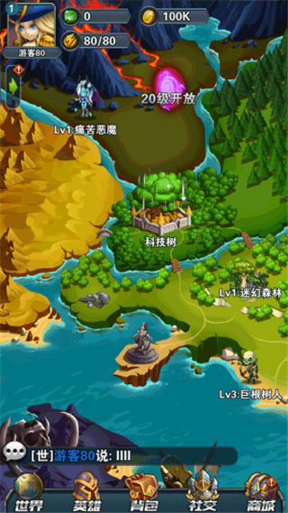 征与伐1-游戏截图1