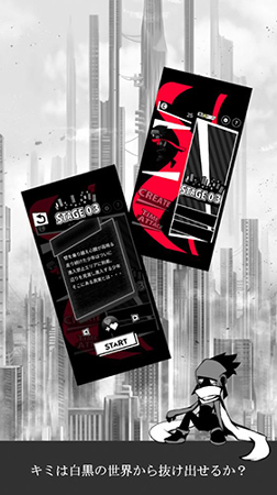 黑白逃脱游戏截图3