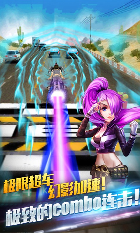 地狱飞车破解版游戏截图2