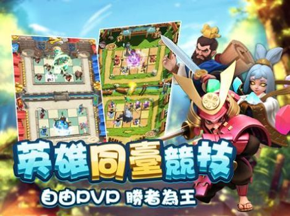 轮回战争游戏截图1