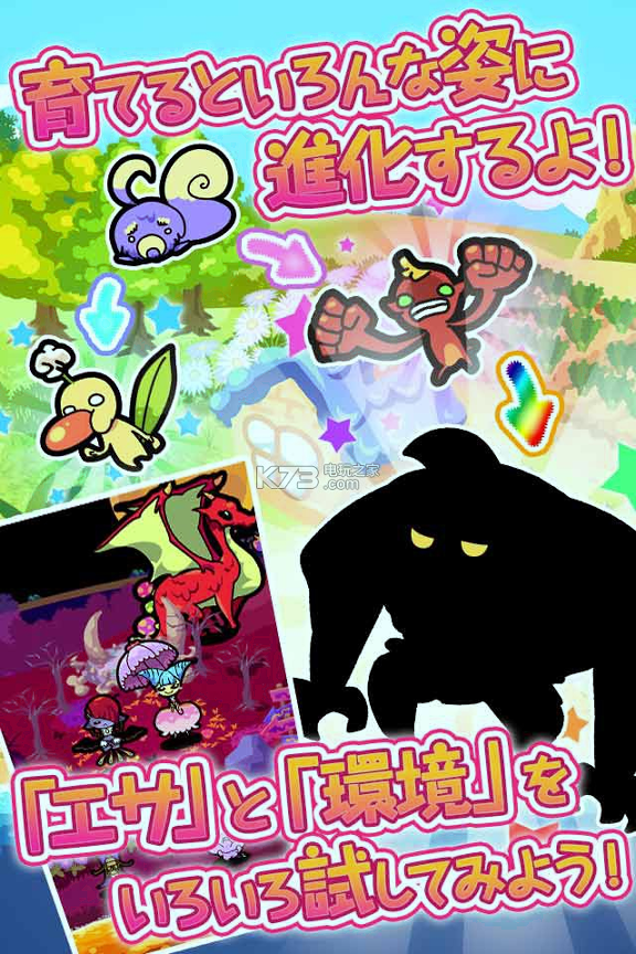 行星角色塑造游戏截图4