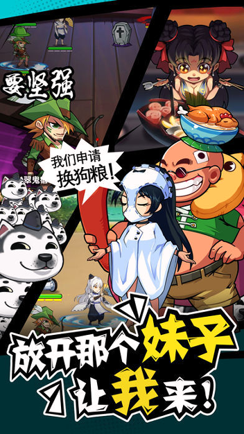 决战武道会游戏截图1