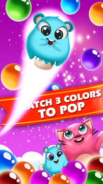 泡泡射击传奇游戏截图1
