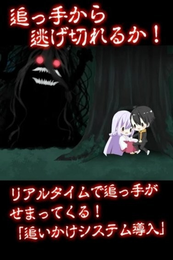 活祭品是伪娘汉化版游戏截图2