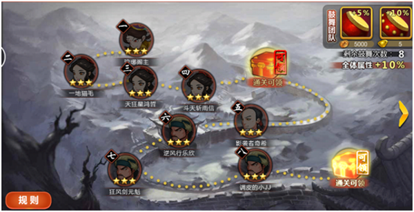 金庸群侠ol游戏截图3