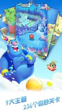 小鸡爱飞翔游戏截图2