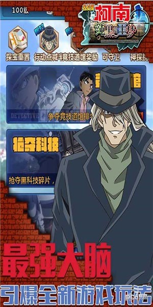 纯黑的噩梦游戏截图3