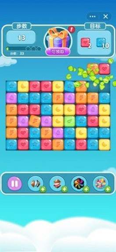 糖糖星球游戏截图3