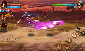 刀剑魂游戏截图3