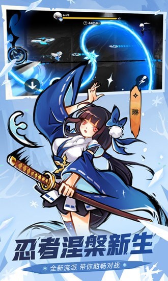 忍者必须死3熊猫人崛起游戏截图1