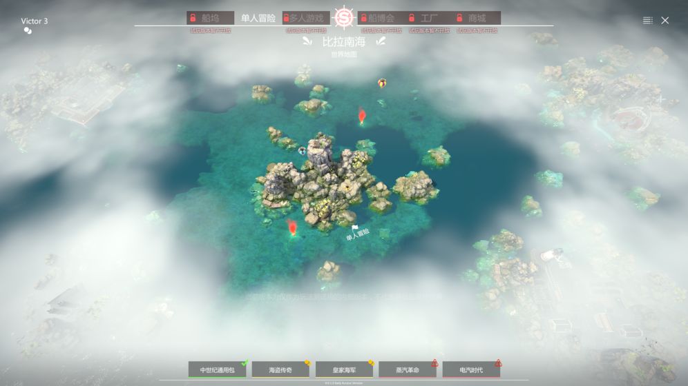 沉浮手游游戏截图3