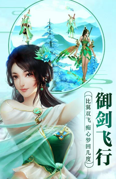 圣域魔君游戏截图3