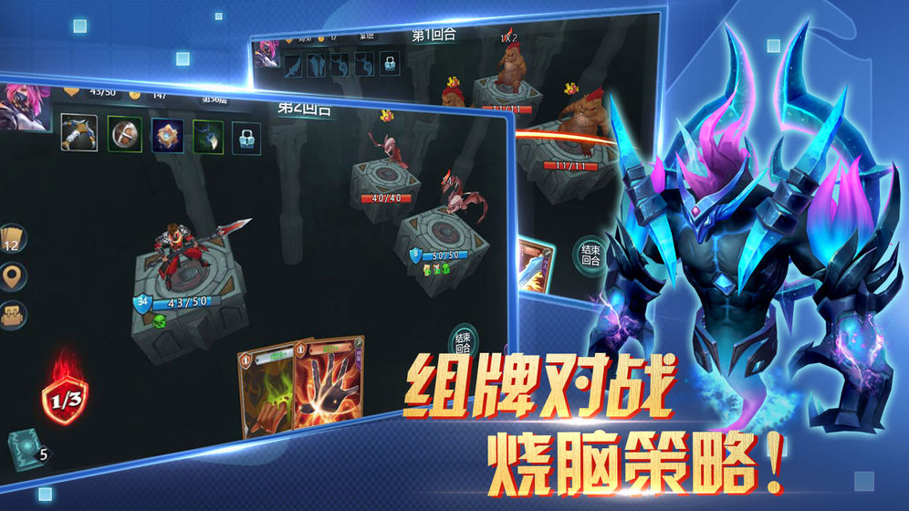 兽人杀游戏截图2