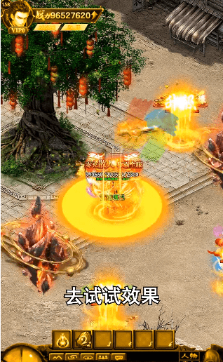 神器传奇手游游戏截图1