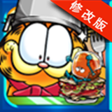 加菲猫总动员官方中文版