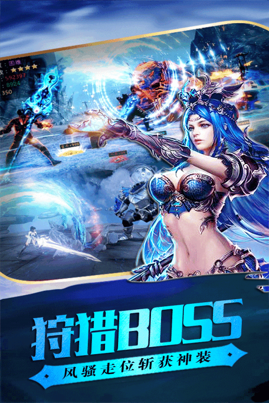 末日残响游戏截图3