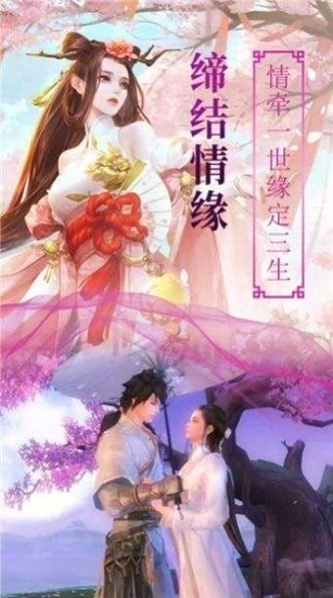 太玄神尊游戏截图3