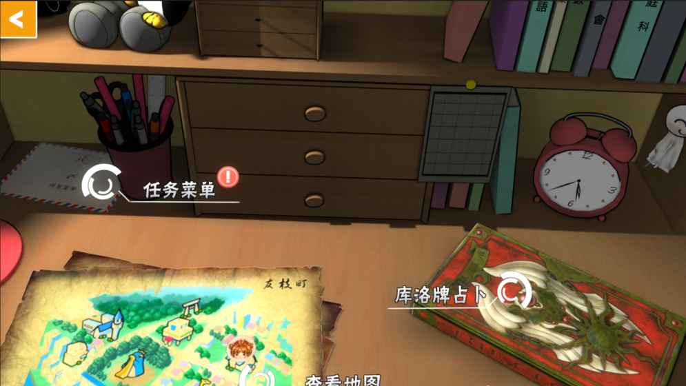 魔卡次元记游戏截图1