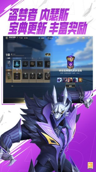 LOL英雄联盟手游版游戏截图3