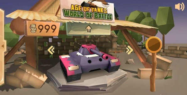 坦克时代世界之战游戏截图3