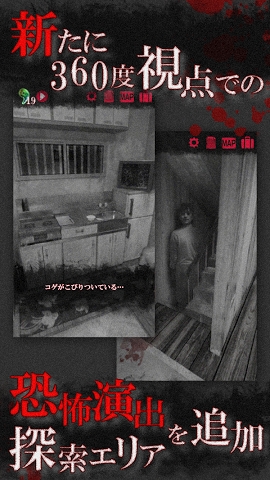 无影灯真相篇游戏截图3