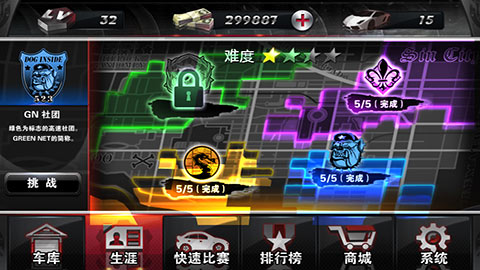 3D激爆飞车游戏截图1