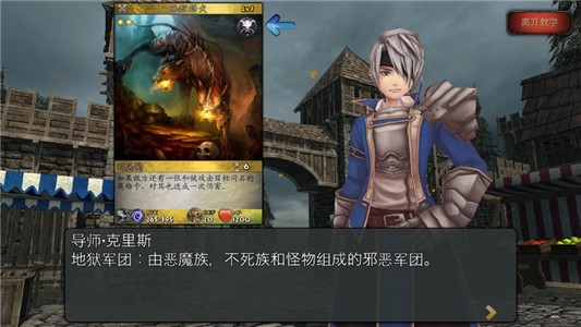 究极卡牌决斗2自走棋游戏截图1