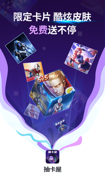 抽卡屋-游戏截图2