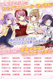 温泉娘汤之花Collection游戏截图1