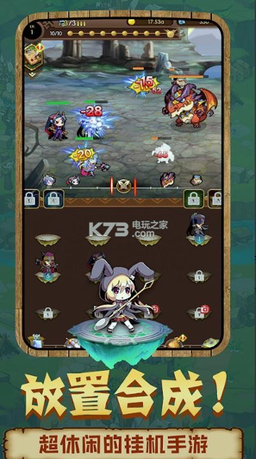 此山是我开游戏截图1