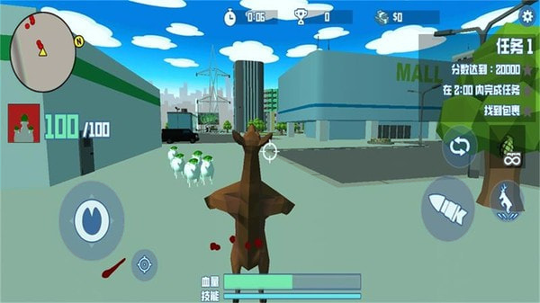 非常普通的鹿2未来都市游戏截图4