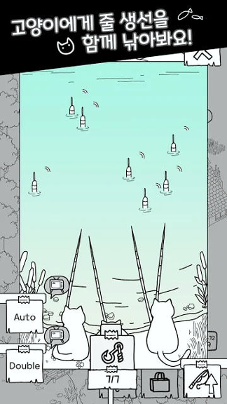 我的小猫咪游戏截图4