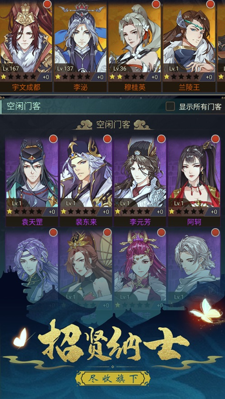 神都断案录游戏截图4