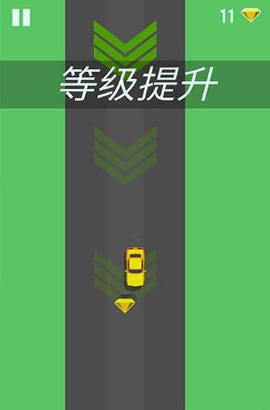 漂移小汽车游戏截图1