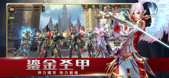 天堂2血盟-游戏截图1