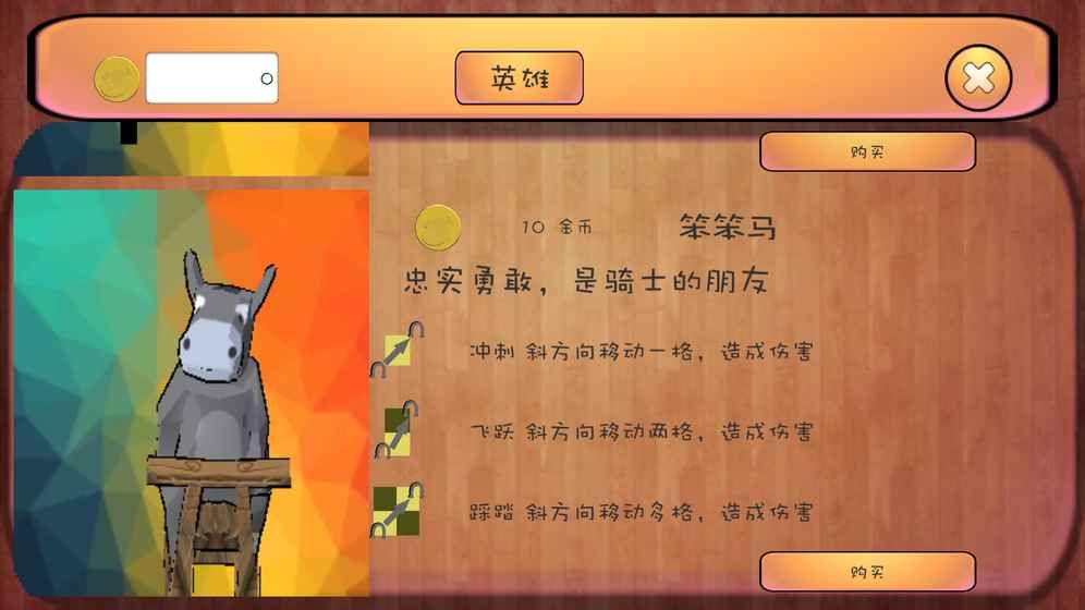 荒野围杀游戏截图1