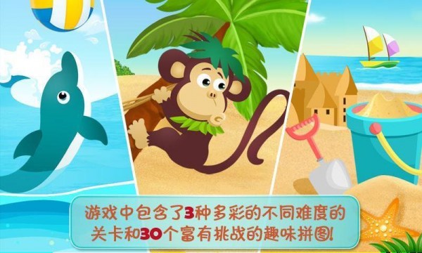 神秘宝岛图游戏截图1