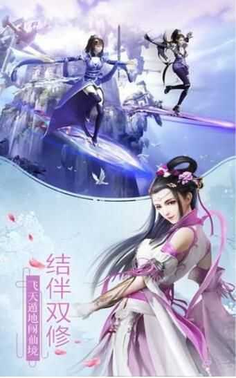 九天异物志游戏截图1