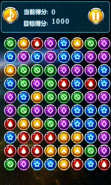 太空斗士游戏截图1