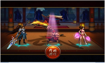 刀剑魂游戏截图1