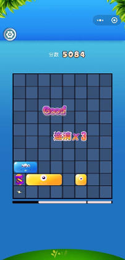 全民左右消游戏截图1