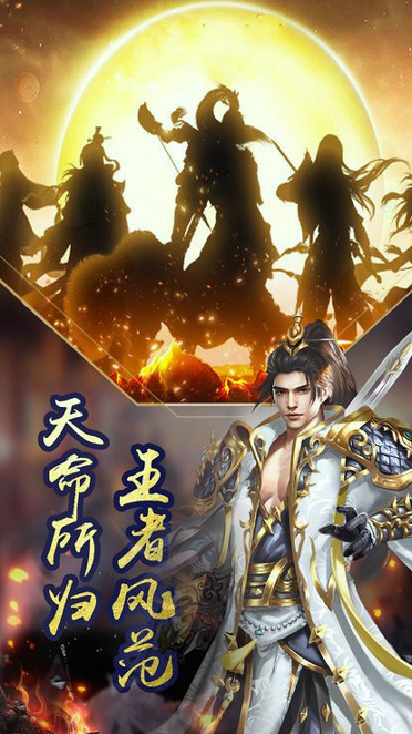 六道仙缘游戏截图2