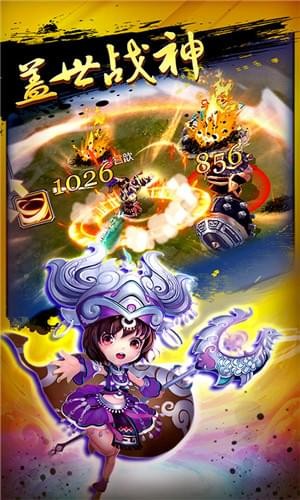 谁与争锋游戏截图1