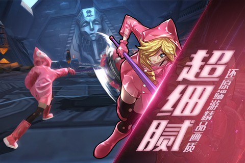 无尽战区游戏截图2