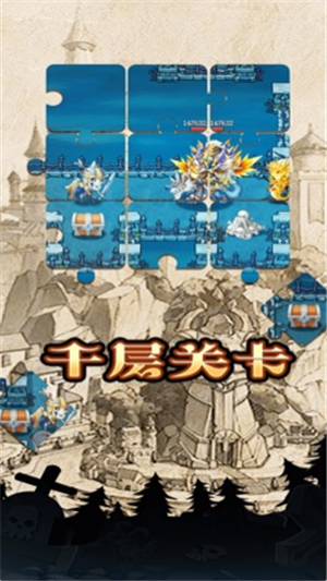 魔堡探险记-游戏截图2